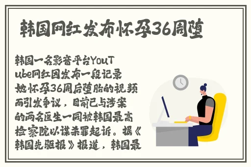 污污的视频有疼的叫